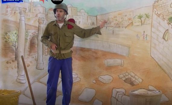 ישראל מחוברת | מגוון תכנים לכל המשפחה – צפו