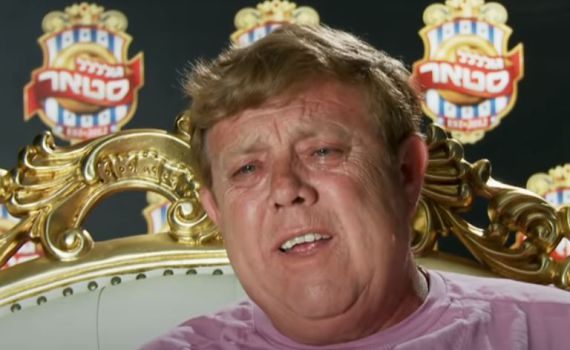 השחקן הוותיק מבקש עזרה: עזרו לי למצוא את אמא שלי