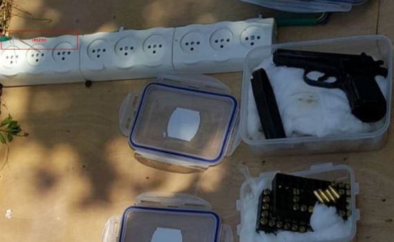 הותר לפרסום שם הבכיר בתעשייה הבטחונית החשוד בעבירות נשק