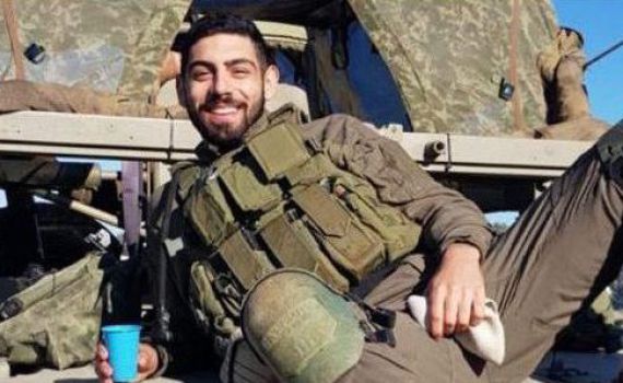 לוחם הסיירת נהרג והלב נקרע מכאב