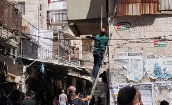 כוח משטרה הסיר דגלי פלסטין שנתלו במאה שערים