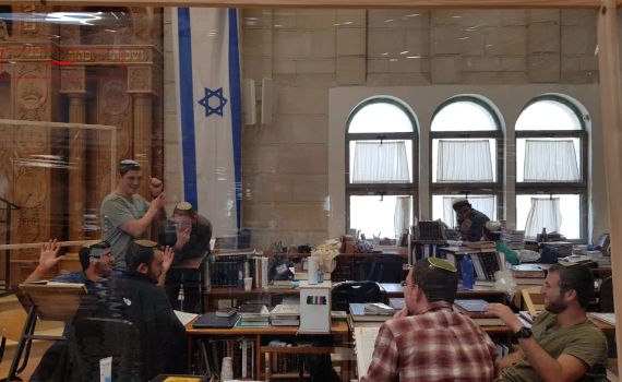 המל"ל אישר: שורת הקלות בישיבות,במכינות ובמדרשות