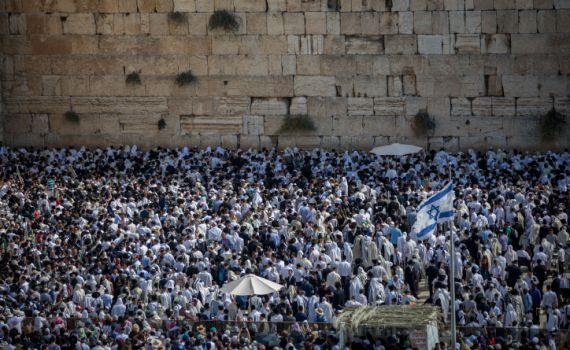 במה מיוחד הקשר של עם ישראל משאר הדתות לירושלים?