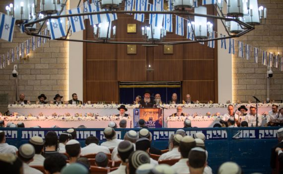 שידור חי: עצרת יום ירושלים המרכזית בישיבת מרכז הרב