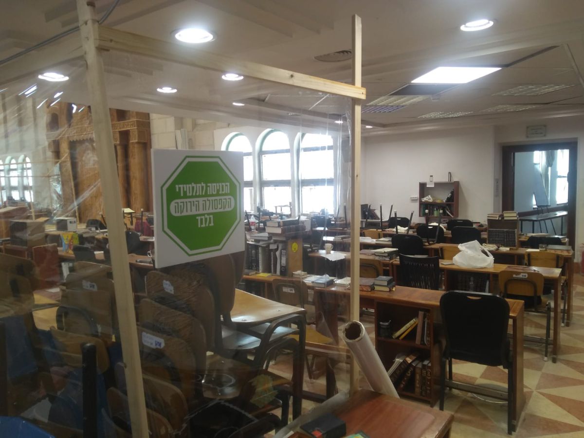 חוזרים לישיבות: המכתב המלא שנשלח לבני"שים