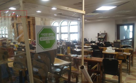 חוזרים לישיבות: המכתב המלא שנשלח לבני"שים