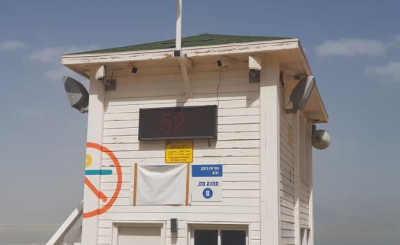 עד כה 3 הרוגים מהחום; בים המלח נמדדו 52 מעלות