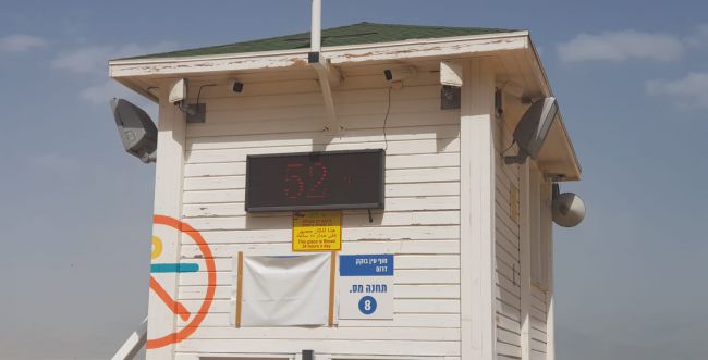 עד כה 3 הרוגים מהחום; בים המלח נמדדו 52 מעלות
