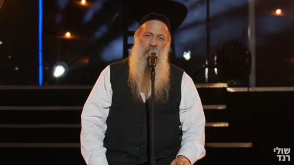 שולי רנד: "לא בכל יום מגיעה הזדמנות כזאת". צפו