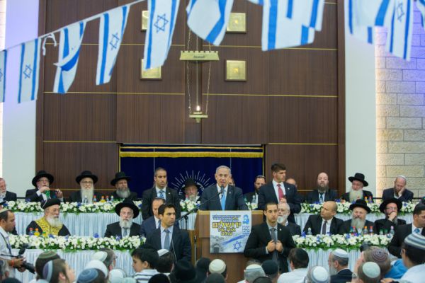 תשתתפו מהבית: עצרת ההודיה המרכזית לאיחוד העיר