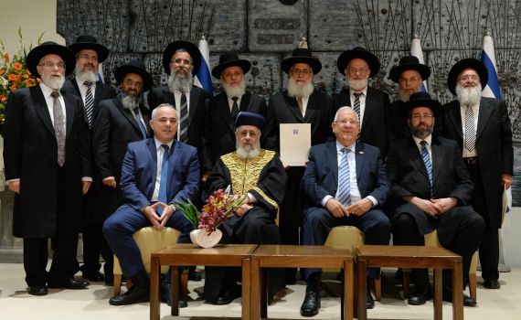 סמכויות הוועדה למינוי דיינים הועברו לחרדים