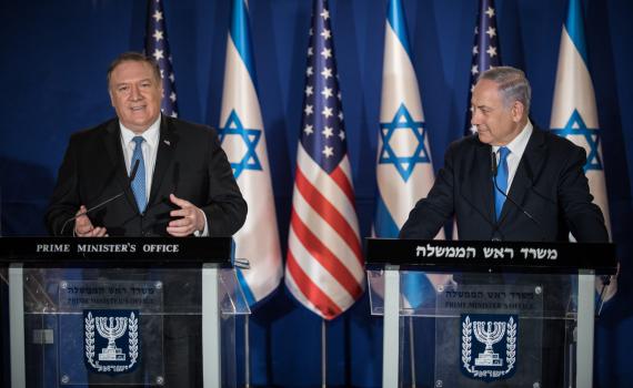 פומפאו: "הסכמי שלום רבים עוד ייחתמו עם ישראל"