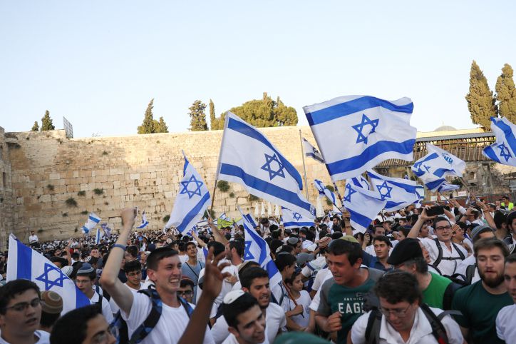 ירושלים סרוגים סביב לה: מה קרה ליום הזה?