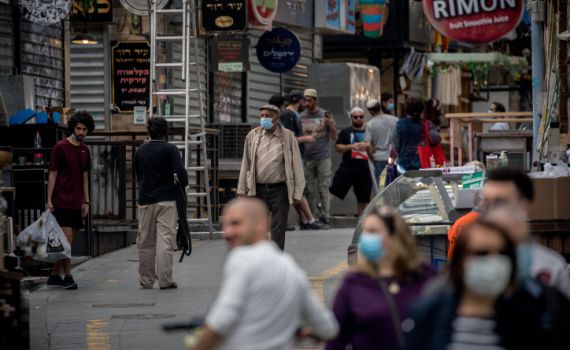 כך עיריית ירושלים מתכוונת להקל על העסקים בעיר: