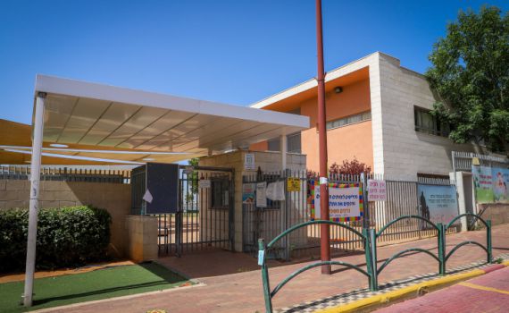 סוכם: שנת הלימודים בגני הילדים ועד כיתות ד' תוארך