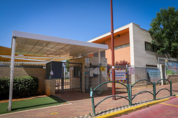 סוכם: שנת הלימודים בגני הילדים ועד כיתות ד' תוארך