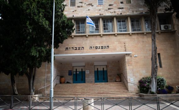 מניין החולים בגימנסיה העברית עלה ל-134
