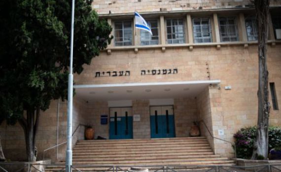 זאת מפת התחלואה במוסדות הלימוד בירושלים