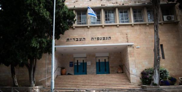 זאת מפת התחלואה במוסדות הלימוד בירושלים