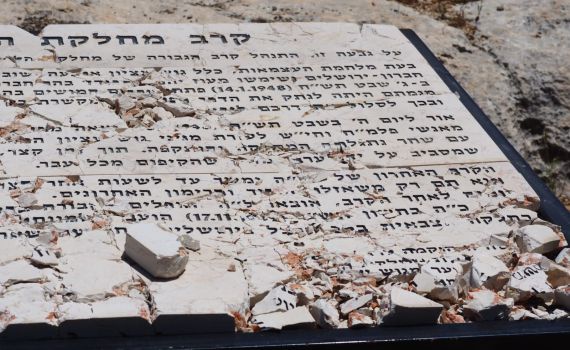 זעזוע בגוש עציון: חוללה אנדרטת שיירת הל"ה