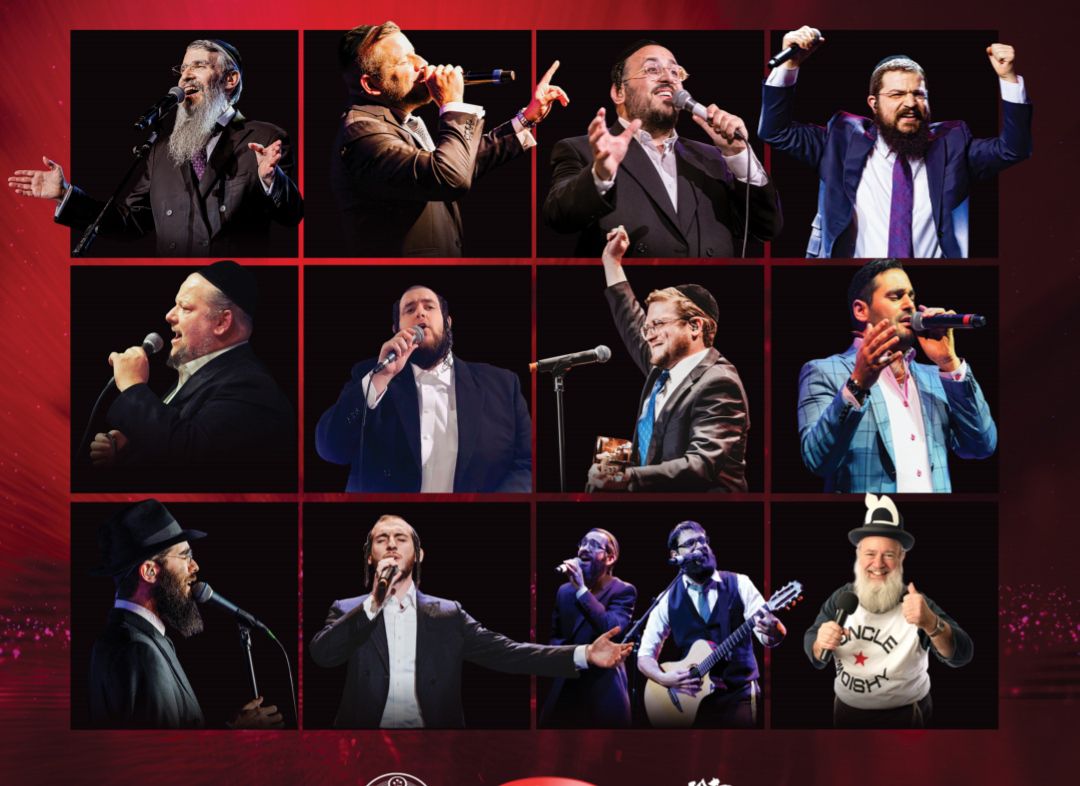 שידור חי: מופע ההצדעה למתנדבי ארגון 'הצלה'