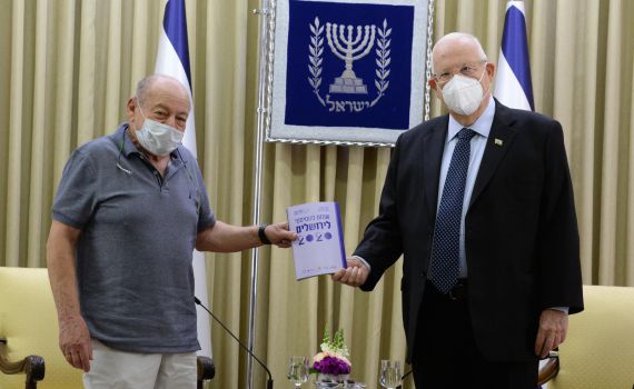 לא רק יהודית: ירושלים העיר הערבית הגדולה בישראל