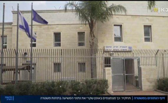 צפו: כך פעלה המשטרה נגד אזרחים שומרי חוק