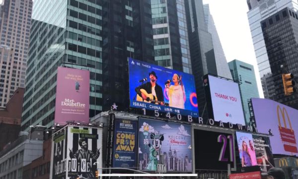 מרגש: המוזיקאי הישראלי שמככב על הטיימס סקוואר