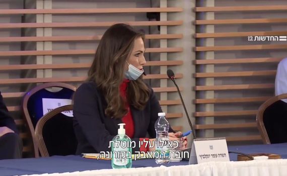 דוגמא אישית? כך נראית ישיבת הממשלה. צפו