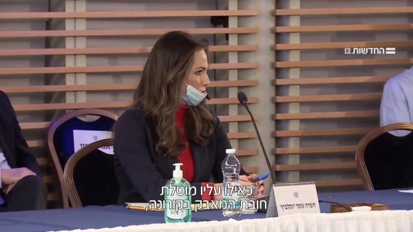 דוגמא אישית? כך נראית ישיבת הממשלה. צפו