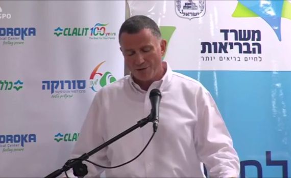 אדלשטיין:"מתקדמים בטיסה ליותר מ-200 חולים ביום"