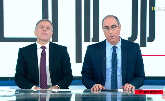 התוכנית של קלמן ליבסקינד ואראל סג"ל יורדת מהמסך