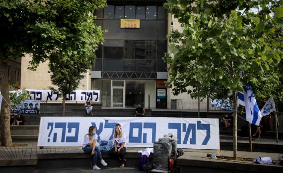 אחיו של המפקד האחראי על חטיפת גולדין שוחרר לעזה