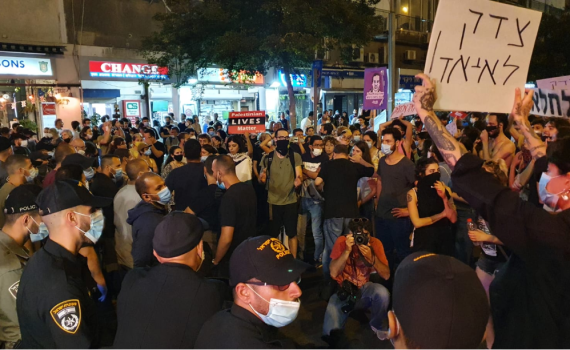 עימותים וחסימות כבישים בהפגנת השמאל, 5 עצורים