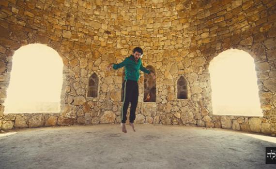 מרהיב: ככה עוד לא ראינו את הפיוט של רבי יהודה הלוי