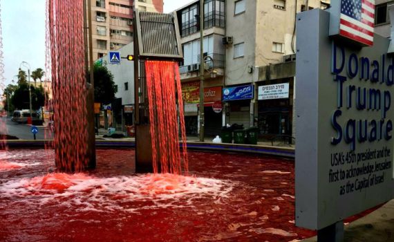 מחאה נגד הריבונות: כיכר טראמפ בפ"ת נצבעה בדם
