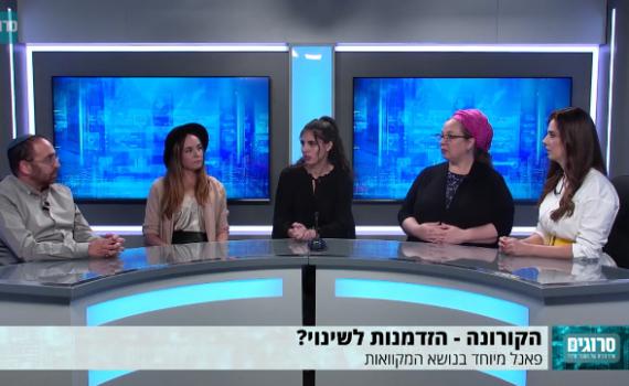 האם המקוואות ערוכים לגל השני? | פאנל מיוחד באולפן