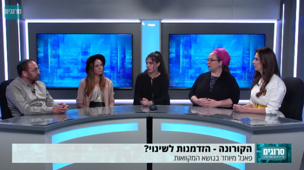 האם המקוואות ערוכים לגל השני? | פאנל מיוחד באולפן