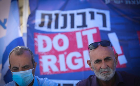 נקבע תאריך הבחירות לראשות מועצת יש"ע