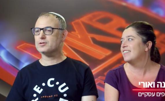 תתכוננו: אורי מלמד הולך לשגע את שופטי MKR