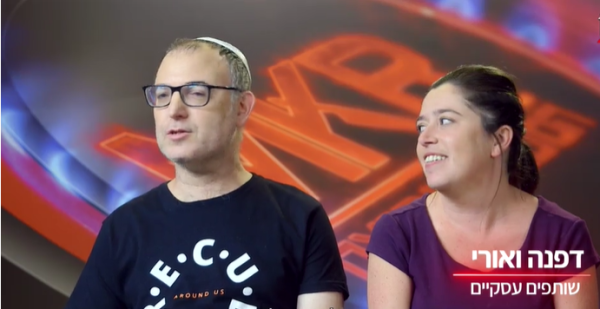 תתכוננו: אורי מלמד הולך לשגע את שופטי MKR