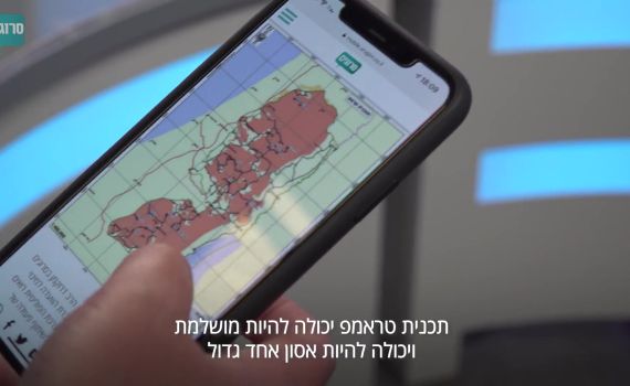 צפו: תכנית הריבונות עלולה לקרוע את הימין