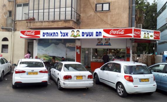 בתגובה לראיון בסרוגים: "צריך כסף כדי לשלם על כשרות"