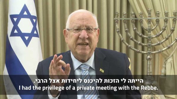 נשיא המדינה מספר על פגישתו עם הרבי מלובביץ'
