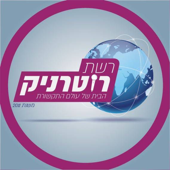 מכה לתקשורת: אליהו אליוביץ סוגר את רוטרניק