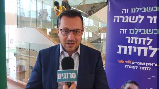 אבי סמואלס לסרוגים: החיים חזרו למרכז 'שלוה'