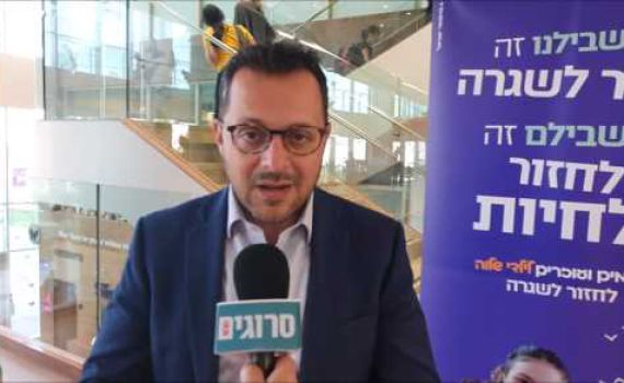 אבי סמואלס לסרוגים: החיים חזרו למרכז 'שלוה'