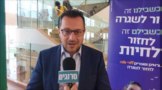 אבי סמואלס לסרוגים: החיים חזרו למרכז 'שלוה'