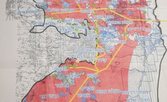 עסקת המאה: בעיה הלכתית חמורה | מאמר שני בסדרה