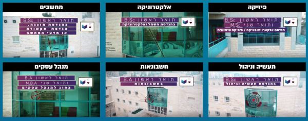 הצטרפו עכשיו: יום פתוח וירטואלי במרכז האקדמי לב